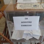 Τετάρτη και Πέμπτη οι εκλογές στον Εμπορικό Σύλλογο Χανίων