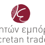 Νέο Δ.Σ. στην Ομοσπονδία Εμπορικών Συλλόγων Κρητης