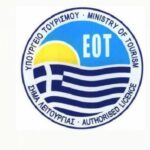 Χανιά: Συγχαρητήρια της Ένωσης Ξενοδόχων στο νεο ΓΓ του ΕΟΤ