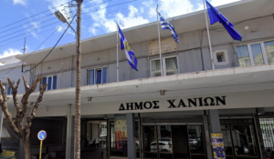 Ανακοίνωση Πρόσληψης προσωπικού για την υλοποίηση του «Ολοήμερου Οικολογικού Σχολείου για την καλοκαιρινή περίοδο 2026»
