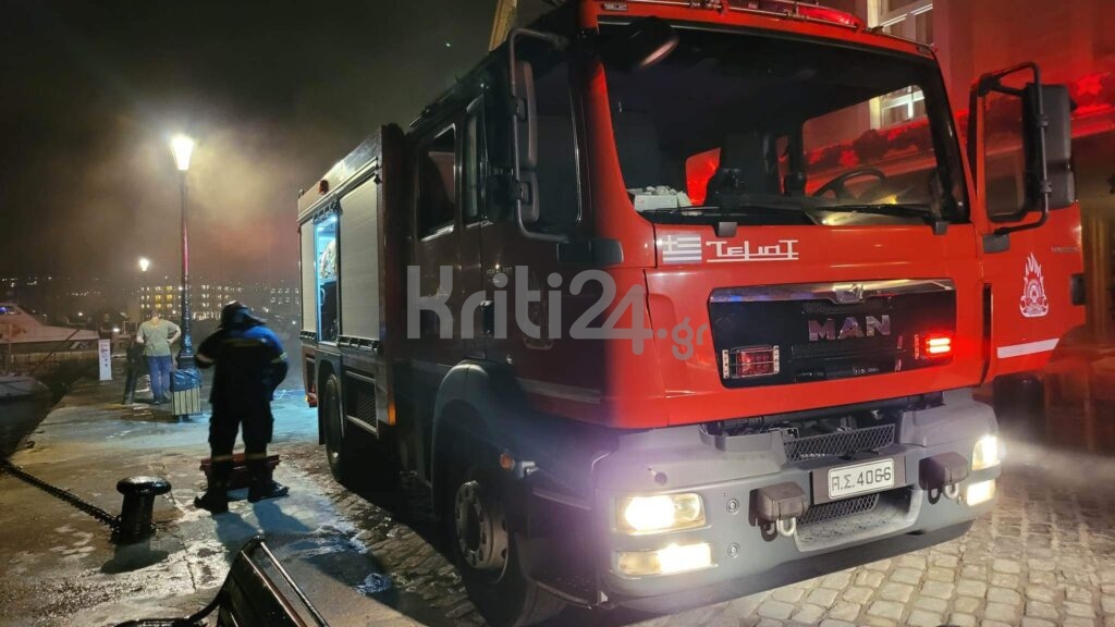 Χανιά: Πυρκαγιά σε εστιατόριο στο Ενετικό Λιμάνι (φωτό)