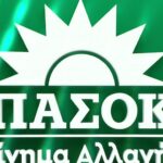 ΠΑΣΟΚ Κίνημα Αλλαγής – Νομαρχιακές Επιτροπές Κρήτης: Η κυβερνητική προχειρότητα θέτει σε κίνδυνο τις περιουσίες χιλιάδων πολιτών”