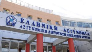 Κρήτη: Μετακινούνται τρεις αστυνομικοί εν μέσω έρευνας σε Αστυνομικό Μέγαρο