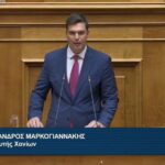 Ομιλία του Αλέξ. Μαρκογιαννάκη στη Βουλή για το νομοσχέδιο του Υπουργείου Τουρισμού