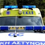 Κρήτη: Τραγική κατάληξη στην εξαφάνιση 50χρονου