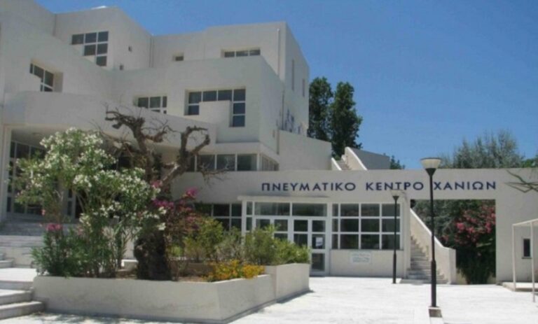 Χανιά: Γνωριμία με το λογοτεχνικό έργο των γιατρών της Κρήτης