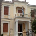 Χανιά: Συνέδριο με θέμα τη βιωσιμότητα της Κρήτης