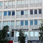 Σήμερα και αύριο στο ΕΒΕΧ οι εκλογές του Εμπορικού Συλλόγου Χανίων