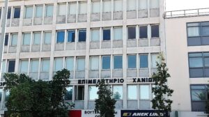 Χανιά: Σε ανοιχτή σύσκεψη για την ακρίβεια καλεί τα πρωτοβάθμια επαγγελματικά σωματεία ο Σύλλογος Εστίασης στο ΕΒΕΧ