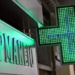Χανιά: Βοηθός φαρμακείου | Πώς δηλώνετε συμμετοχή