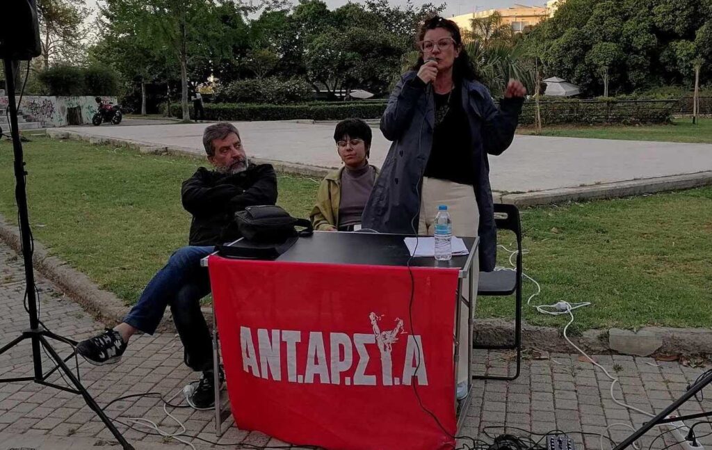 Η αντικαπιταλιστική αριστερά μπροστά στις μάχες και τις Ευρωεκλογές
