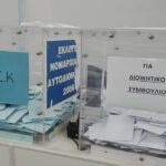 Χανιά: Tα ονόματα των υποψηφίων στις εκλογές του Εμπορικού Συλλόγου