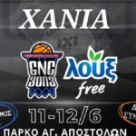 Το LOUX GNC 3on3 | TOUR 2024 συνεχίζει τα ταξίδια του στην Κρήτη, με τα Χανιά να φιλοξενούν τη διοργάνωση το διήμερο 11-12 Ιουνίου!
