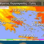 Καιρός: Κορυφώνεται η ζέστη | Στους 36 σήμερα η θερμοκρασία στην Κρήτη