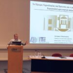 Στ. Αρναουτάκης: «Η θεμελίωση των νέων κτιρίων του ΙΤΕ φέρνει πιο κοντά τον κόμβο Καινοτομίας»