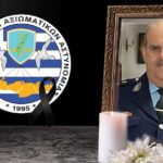 Συλλυπητήρια Π.ΕΝ.Α.Α. για το θάνατο του Σταύρου Σπανουδάκη