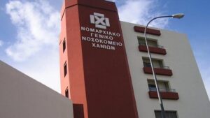 Τραγωδία στο Νοσοκομείο Χανίων | Νεκρός 40χρονος μετά από πτώση από ύψος