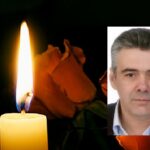 Συλλυπητήρια Ανακοίνωση της Πρυτανείας του Πανεπιστημίου Κρήτης για την απώλεια του Καθηγητή Δημήτρη Τσέτη