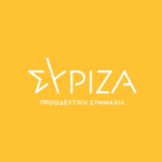 Οι επικείμενες συγχωνεύσεις των ΔΕΥΑ, στη Βουλή