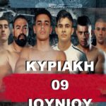 Διασυλλογικό πρωτάθλημα Κρήτης kick boxing με την στήριξη της Περιφέρειας Κρήτης