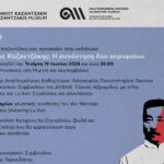 Αποκαλύπτεται στο Μουσείο Καζαντζάκη το γλυπτό του σπουδαίου Κινέζου γλύπτη Wu Weishan