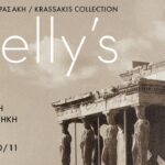 «Nelly΄s- Συλλογή Κρασάκη» στη Δημοτική Πινακοθήκη Χανίων
