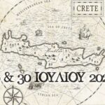 2ο Φεστιβάλ ανάδειξης της παγκρήτιας πολιτιστικής κληρονομιάς
