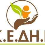 «Εγγραφές  στο Δημοτικό Παιδικό Σταθμό Κολυμβαρίου, της ΚΕΔΗΠ του Δήμου Πλατανιά » 