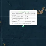 Σεισμός 4,1 Ρίχτερ έγινε αισθητός στα Χανιά