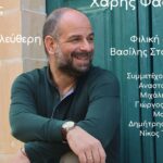 Μεγάλη συναυλία κρητικής μουσικής με τον Χάρη Φασουλά για την συγκέντρωση τροφίμων
