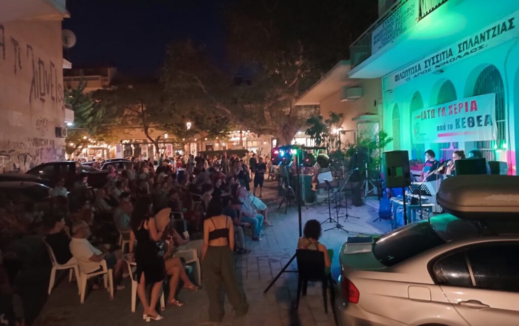 Χανιά: Συναυλία φορέων ενάντια στο  νομοσχέδιο για τη ψυχική υγεία | φωτο