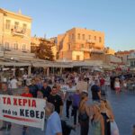 Χανιά: Κινητοποίηση ενάντια στο νομοσχέδιο για τη ψυχική υγεία | φωτο