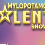 Mylopotamos Talents Show με τη στήριξη της Περιφέρειας Κρήτης