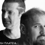 Οι Γιώργος και Νίκος Στρατάκης στην πλατεία Τυμπακίου ανήμερα του Αγίου Τίτου