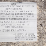 Χανιά: Εκδήλωση μνήμης για τη μάχη των Βρυσών