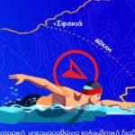 Σύναθλο 2024… “Κολυμπώ 180˚Νότια”