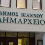 Δήμος Βιάννου: «Πράσινο φως» για την ενίσχυση των υποδομών Άρδευσης