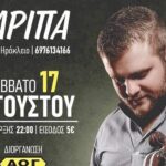 Bραδιά γεμάτη κρητική μουσική στη Γαρίπα