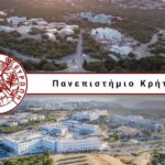 Χορήγηση Βραβείων Αριστείας «Έπαθλον Καθηγήτριας Ζωής Δημητριάδη»