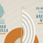 Άγιος Νικόλαος Κρήτης – Ναυτική εβδομάδα
