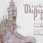 «Oliver! The musical» από την Εφηβική Χορωδία του Δήμου Χανίων