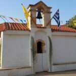 Εορτή της Μεταμόρφωσης στο Ευρωμεσογειακό Κέντρο Νεότητας