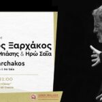 Με τη συναυλία του Σταύρου Ξαρχάκου ξεκινά το πρώτο «Φεστιβάλ των Τειχών – Candia Walls Festival»