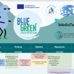 Ευρωπαϊκή εβδομάδα αθλητισμού στον Δήμο Χανίων: Από τις 23 έως τις 29/9, με ελεύθερη συμμετοχή για όλους