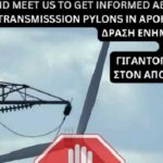 Καλούν τους αλλοδαπούς κάτοικους Αποκόρωνα σε συνάντηση γνωριμίας