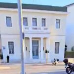 Χανιά: Συναγερμός από ύποπτη τσάντα μπροστά από την Τράπεζα της Ελλάδος | Κλήθηκε πυροτεχνουργός (φωτο)