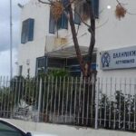 Χανιά: Μεγάλη αστυνομική επιχείρηση στην Κίσσαμο | Εντοπίστηκε ποσότητα ναρκωτικών