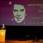 Χανιά: Παρουσία του Προέδρου της Κυπριακής Δημοκρατίας το Πολιτικό Μνημόσυνο του Μίκη Θεοδωράκη
