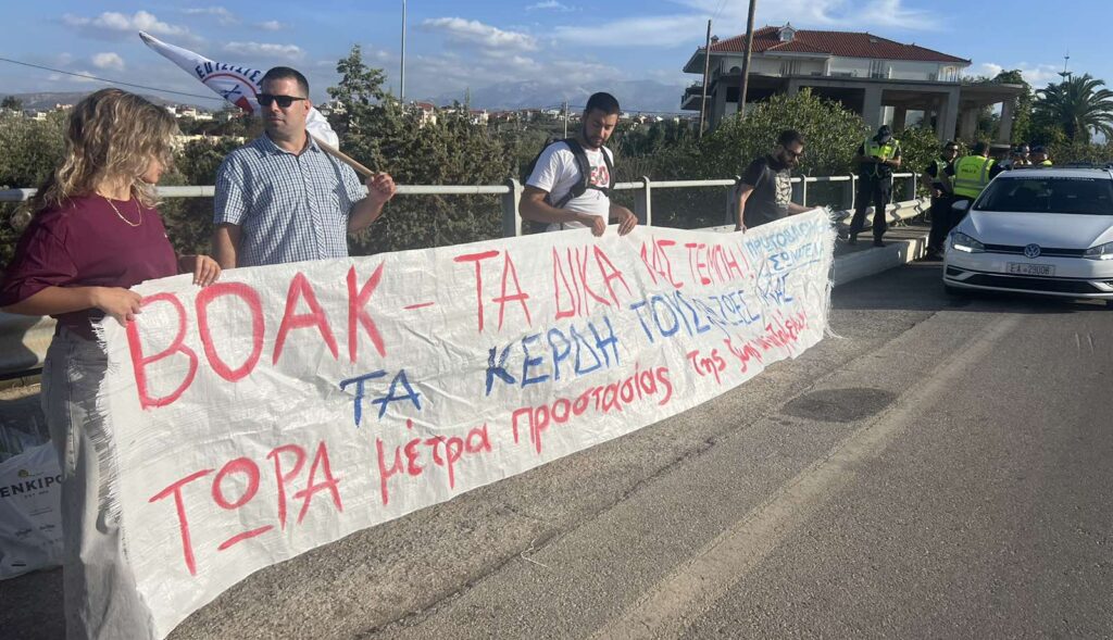 Χανιά: 40 μέρες από το τραγικό δυστύχημα στο Κόμβο του Γαλατά | Συμβολική κινητοποίηση στο ΒΟΑΚ | φωτο