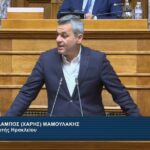 Στη Βουλή οι προτάσεις Φορέων για τα προβλήματα του Ολοκληρωμένου Συστήματος Διαχείρισης και Ελέγχου – ΟΣΔΕ